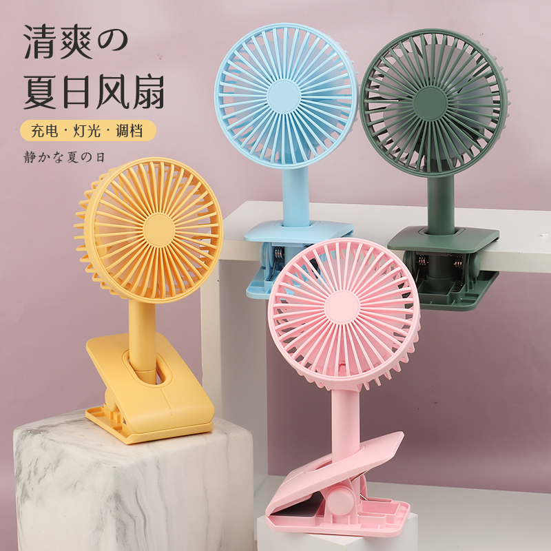 夹子充电风扇新款