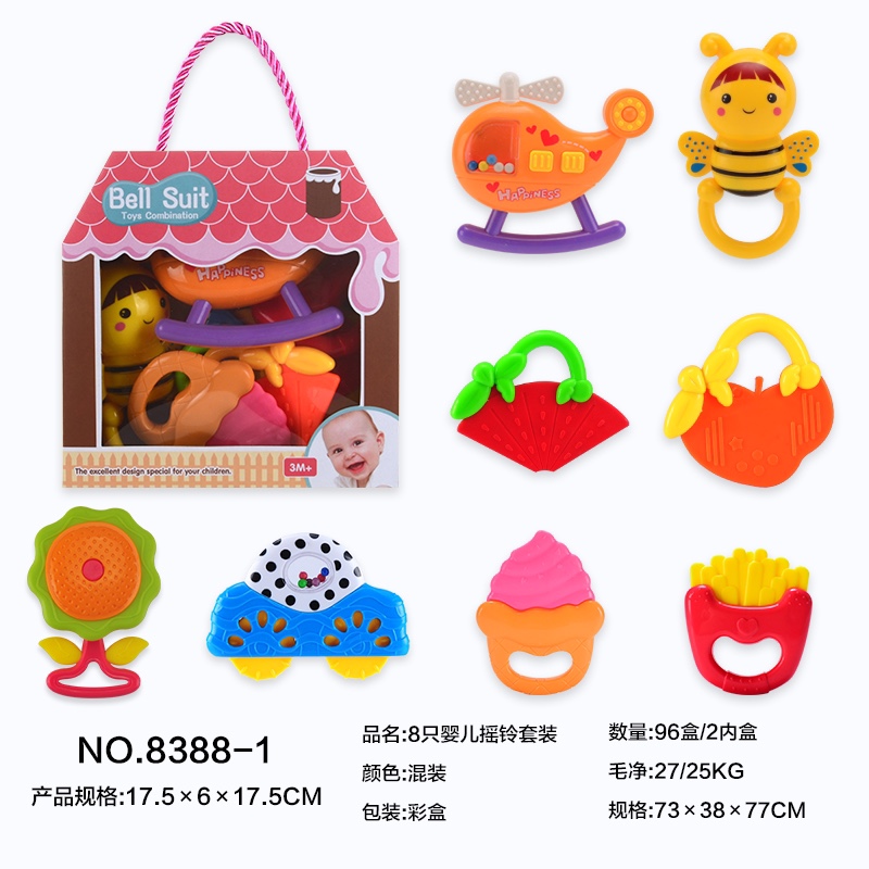 8只装婴儿摇铃益智玩具