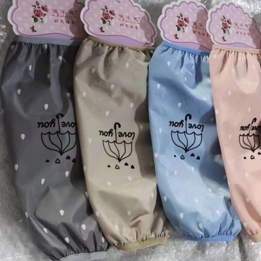长款袖套防水防油家用耐磨套袖防脏防水袖套女可爱厨房手臂套袖防水