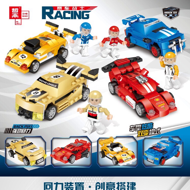 QL0730 Racer