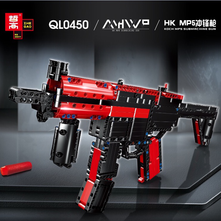 QL0450 MP5 qiang, 676PCS