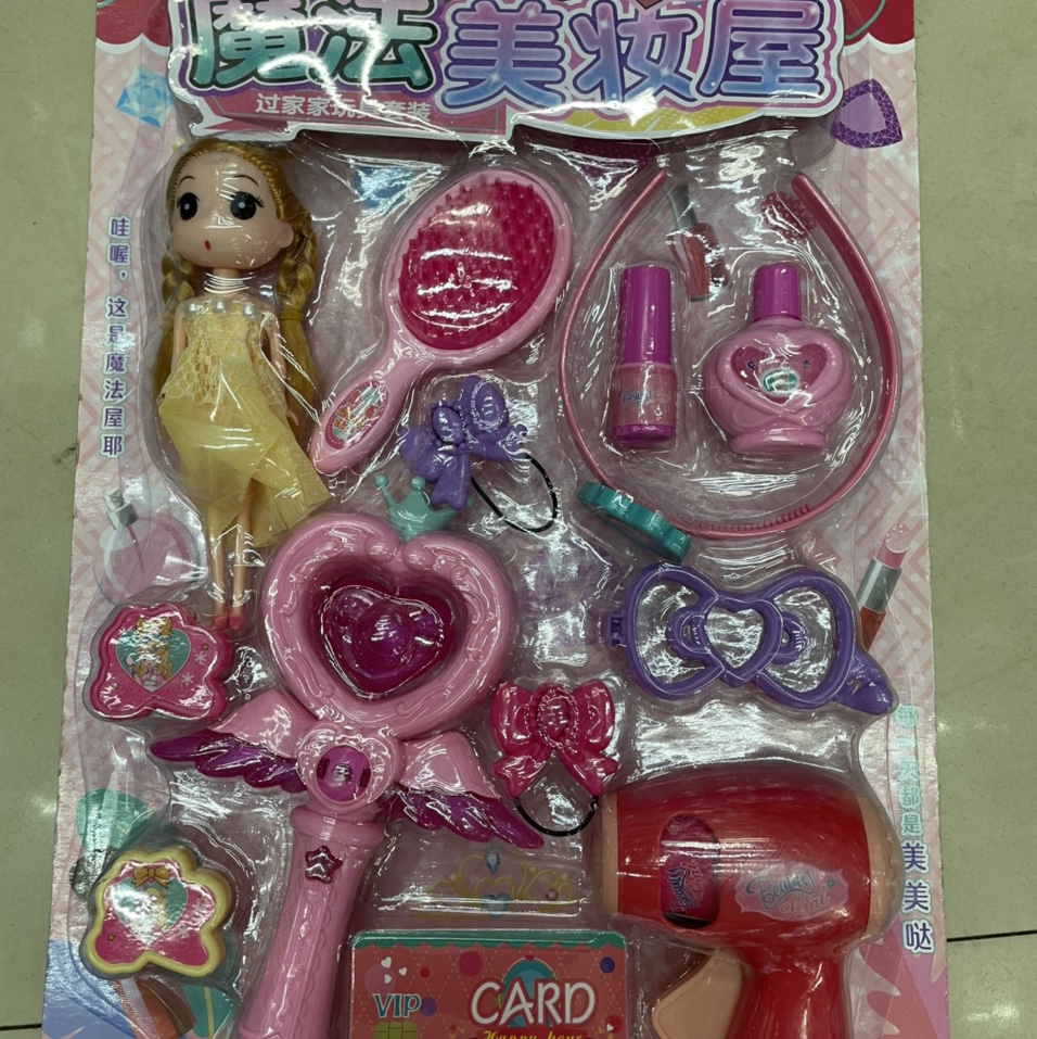 塑料玩具魔法美妆屋系列