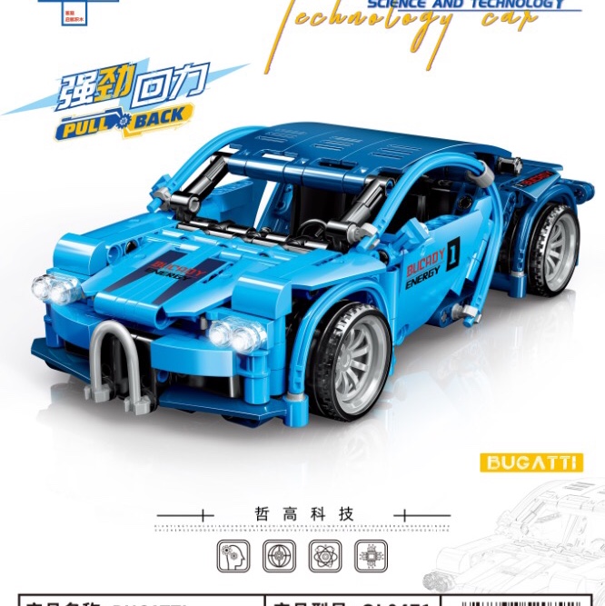 QL0471 BUGATTI, single model 437PCS