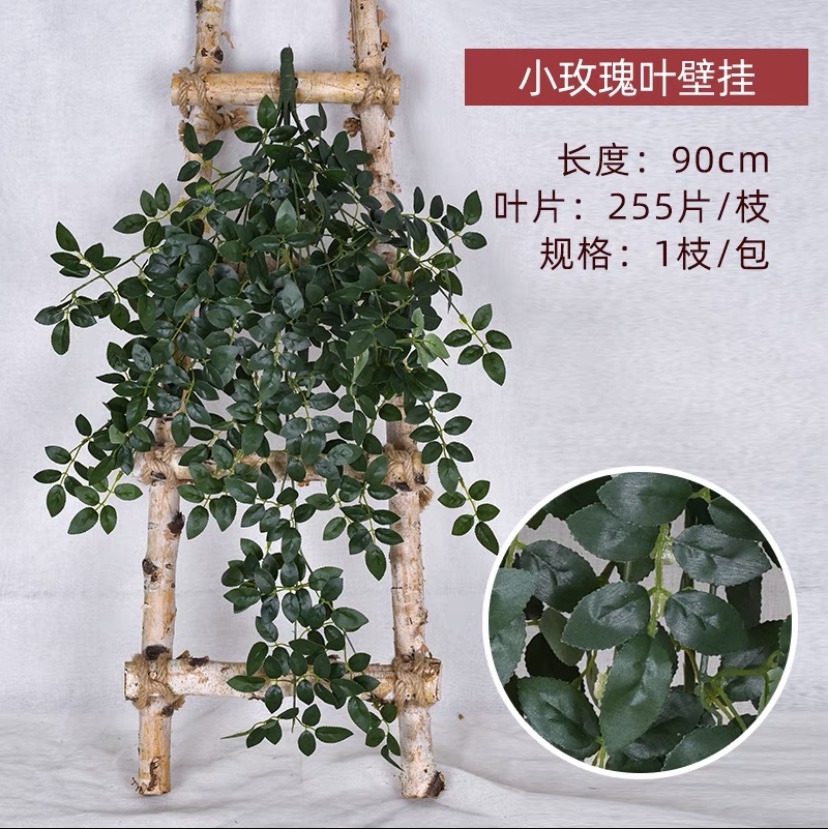 Small leaf rose wall hanging