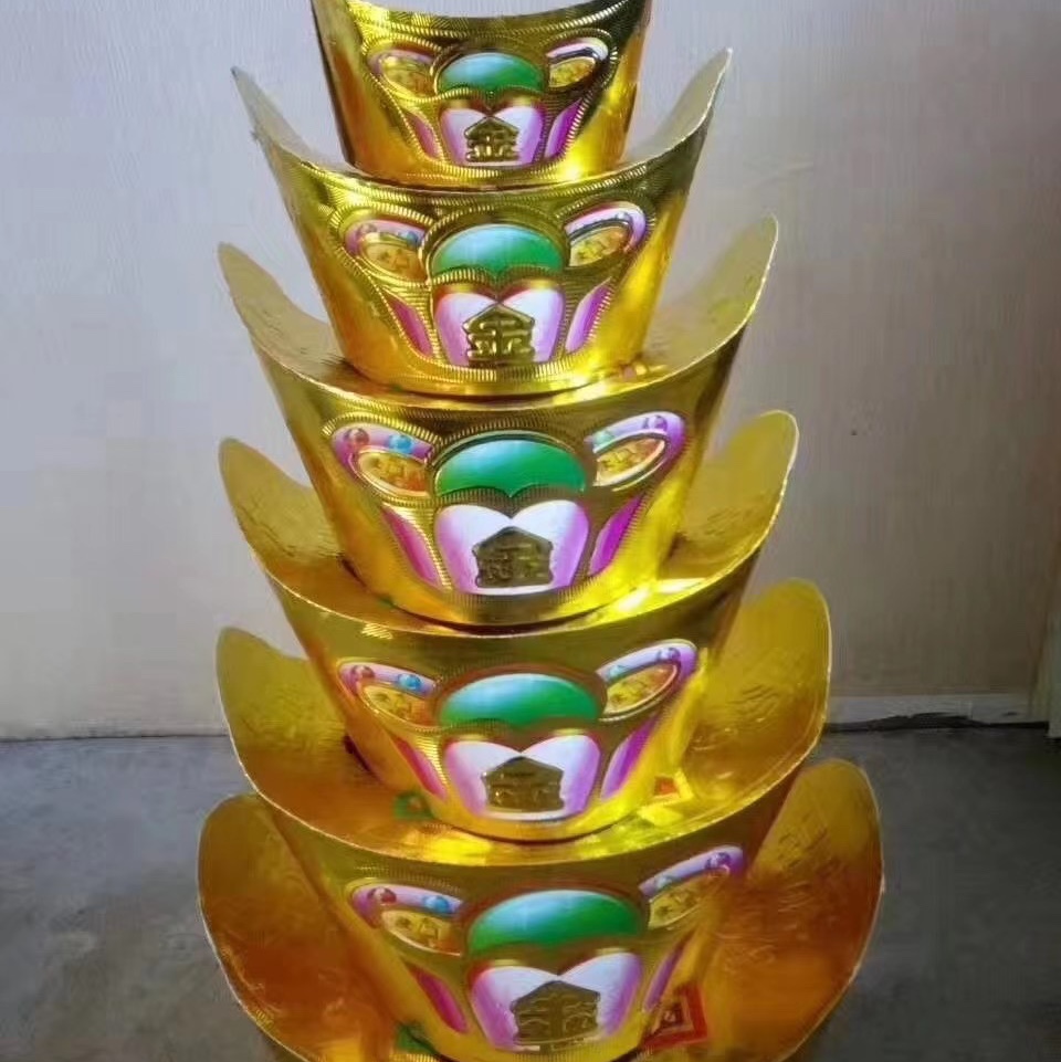 Yuanbaoshan 1