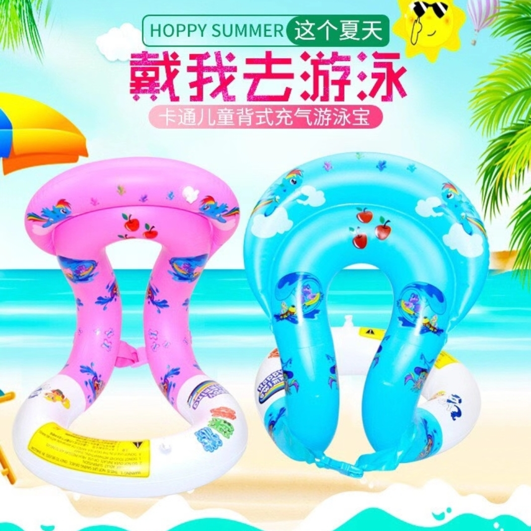 Inflatable figure-eight ring 96