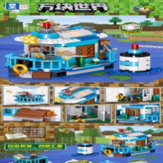 QL0557 Water sea view room, single model 465PCS