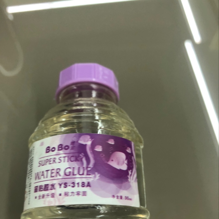 紫色透明液体胶水粘合性好YS-318A