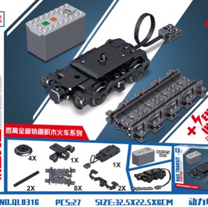 QL0316 power enhancement package, 27PCS