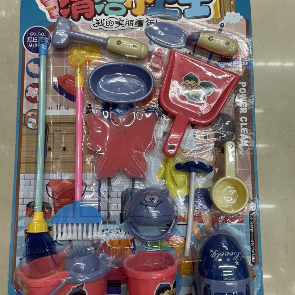 塑料玩具清洁小卫士系列