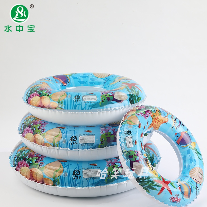 70海洋圈
