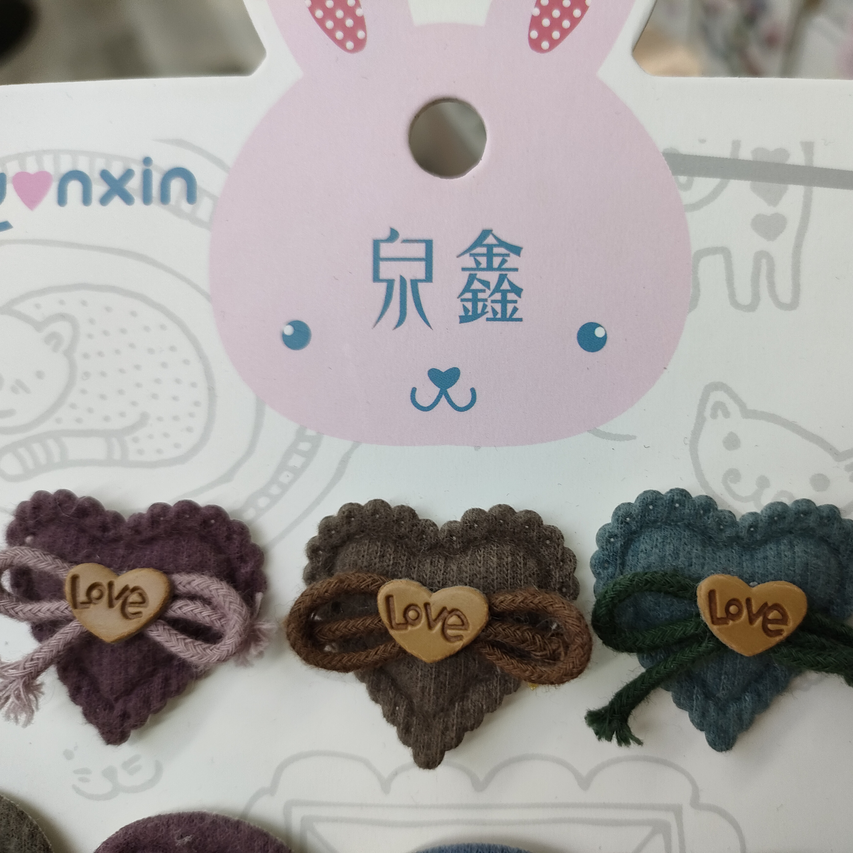 Heart mark