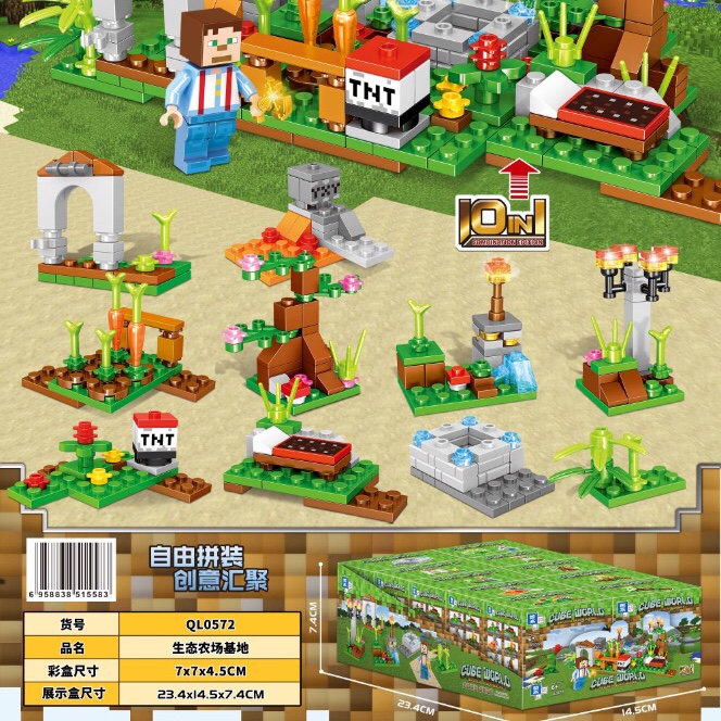 QL0572 ecological farm base,10 types of mixed display box 10 small boxes