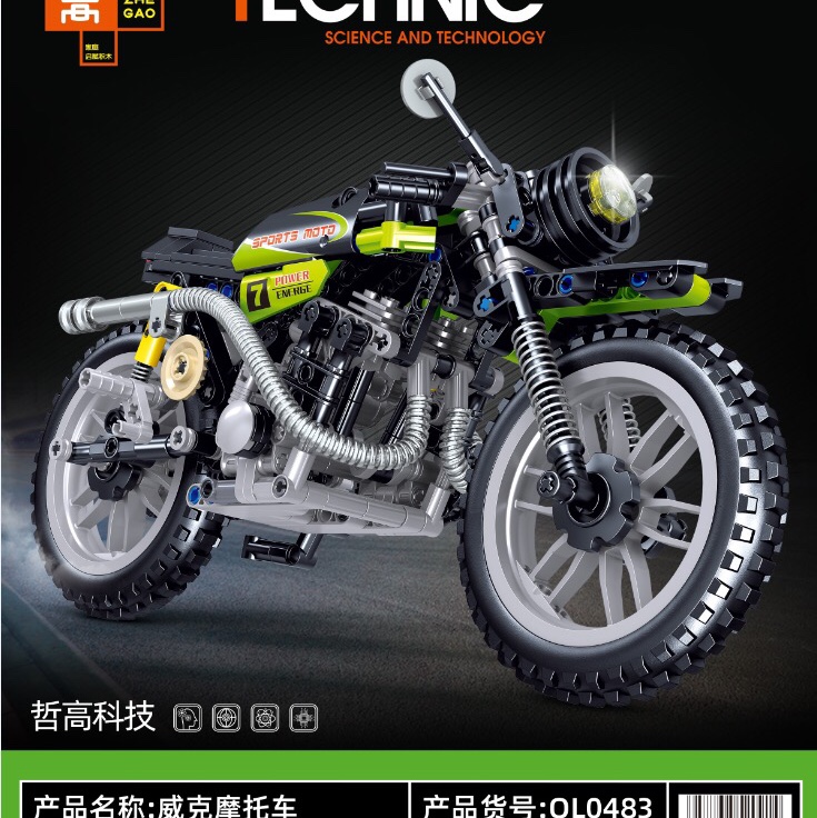 QL0483 Wick motorcycle, single model 411PCS