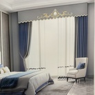 B26-7/-9   2021年新款时尚雪尼尔麻全遮光布现代简约轻奢高端客厅窗帘卧室定制