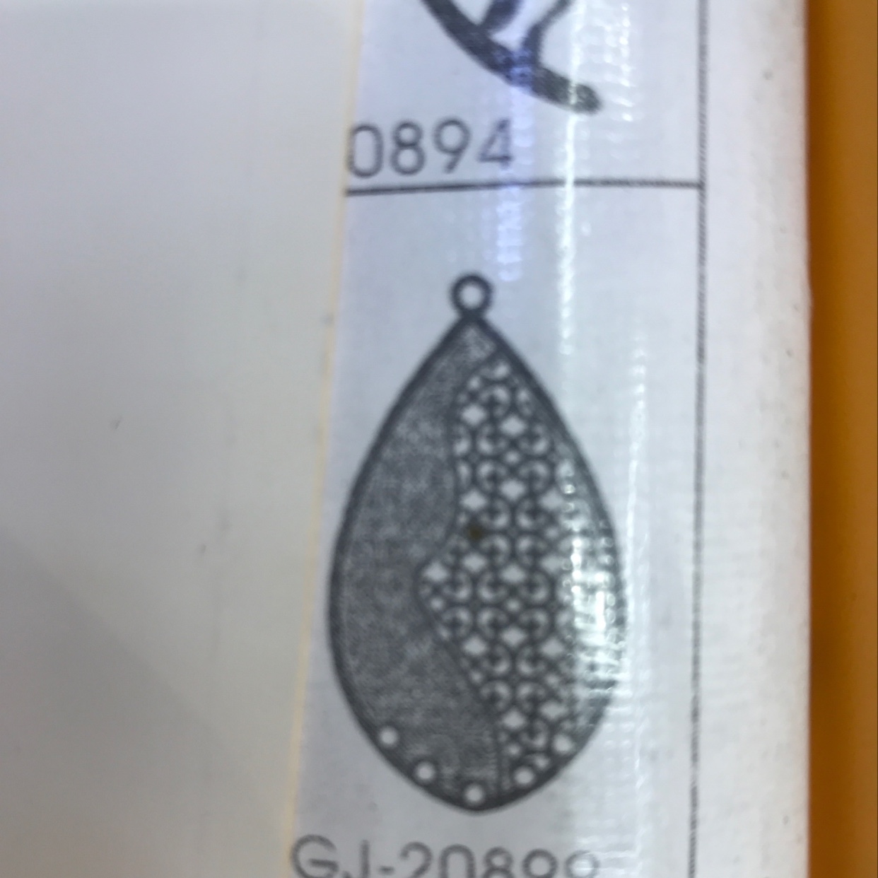 电脑片配件