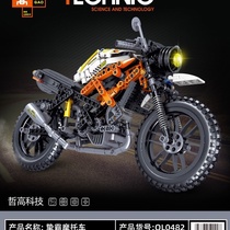 QL0482 Zhi Ba motorcycle, single 477PCS