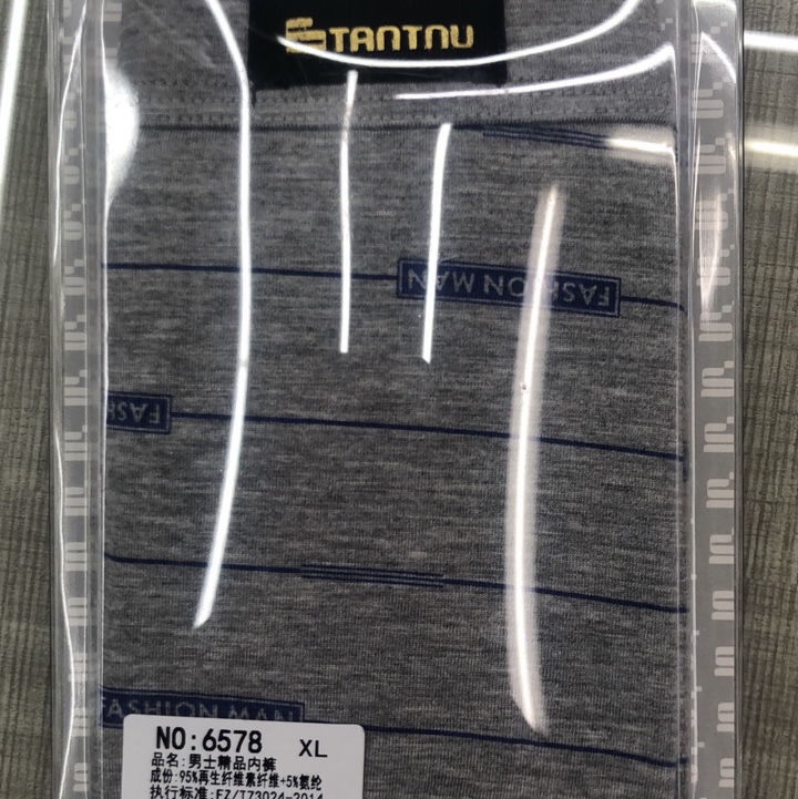 Stanino Striped Printed Boxers