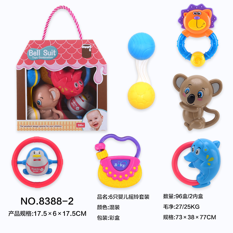 6只婴儿摇铃产品图
