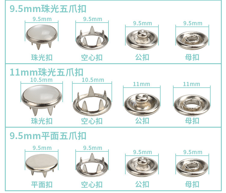 Hollow pearlescent pure copper metal five-claw buckle, four-piece buckle, button, push-button, crawling suit, baby and children's clothes, haha clothes Application Scenario