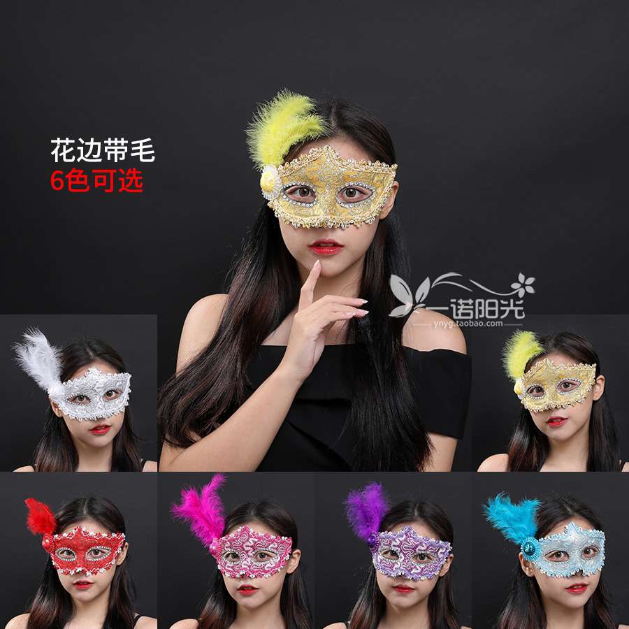 成人儿童男女万圣节面具绅士半脸王子面罩化妆舞会舞台表演道具20白底实物图