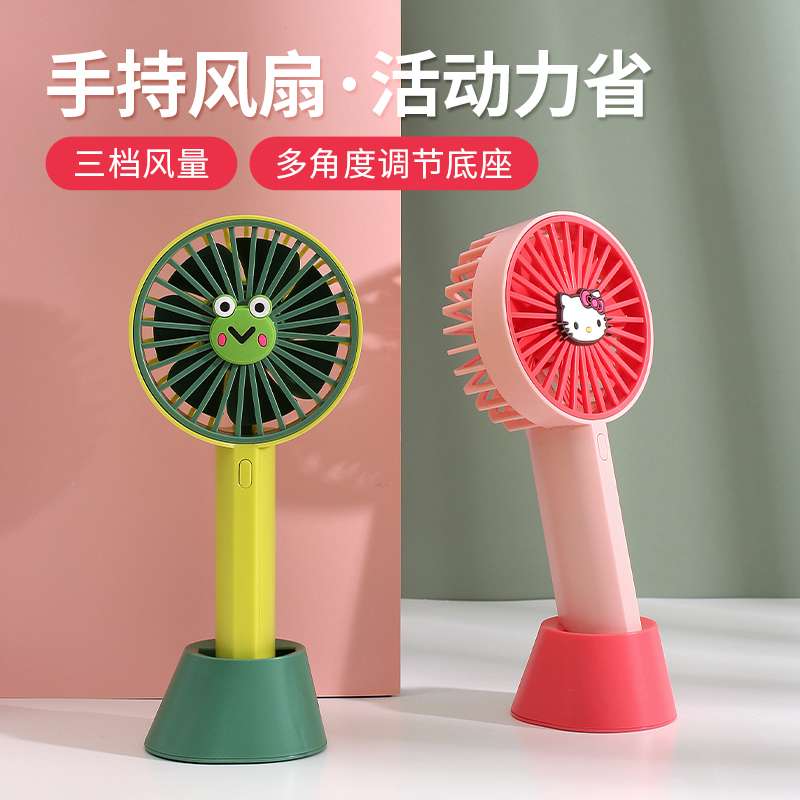 热卖清新萌宠手持小风扇USB充电三档调速桌面风扇学生宿舍户外迷你风扇厂货批发logo定制细节图