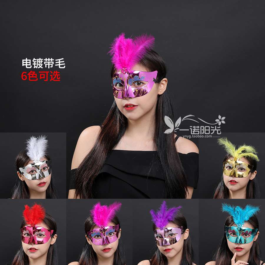 成人儿童男女万圣节面具绅士半脸王子面罩化妆舞会舞台表演道具20详情图1