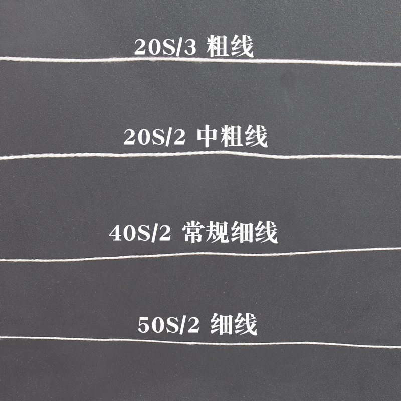 厂家直销批发502童装内衣胸围 内裤 涤纶缝纫线 平车细线出口品质细节图