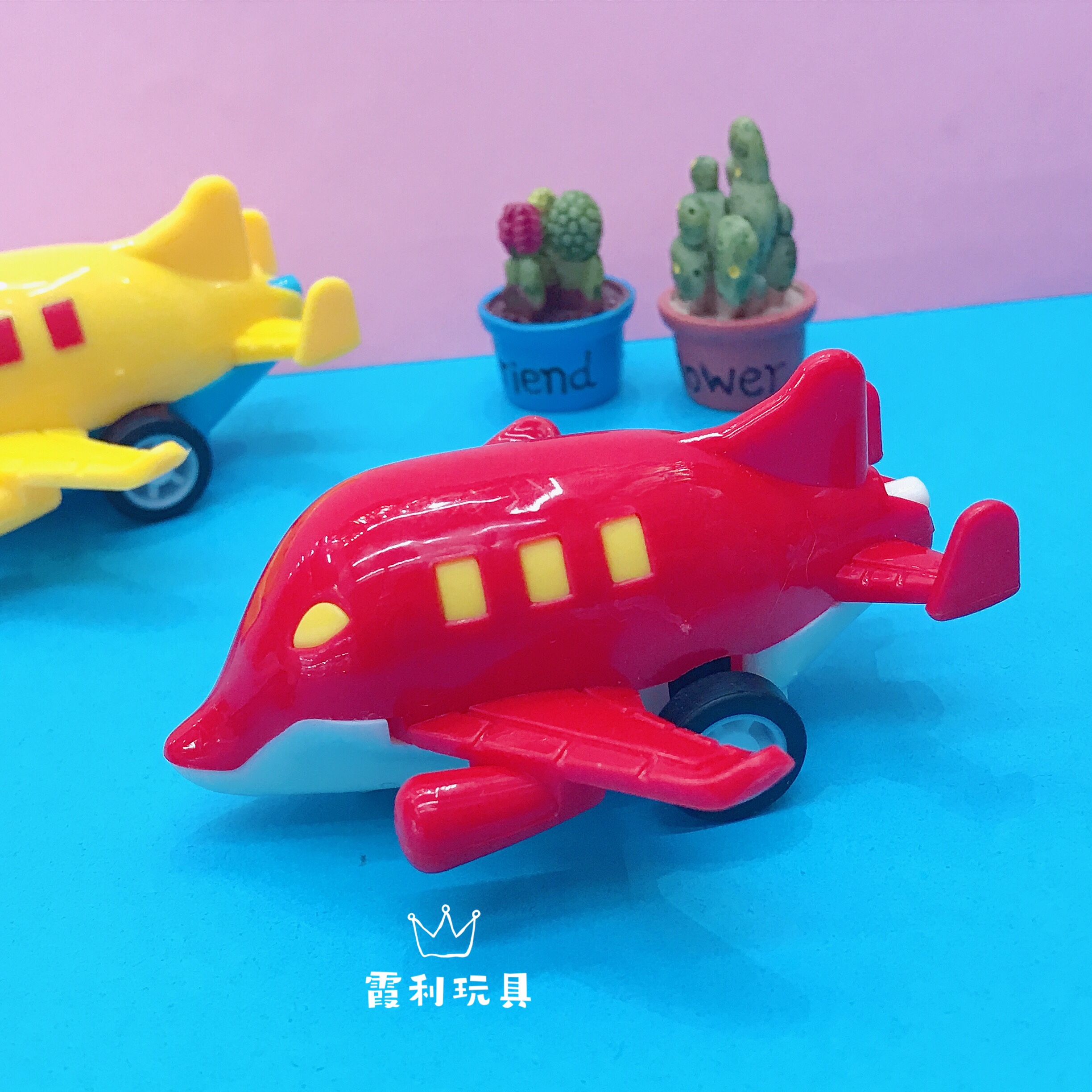 Huili Little Passenger Aircraft Children's plastic toy giveaway Gacha Application Scenario