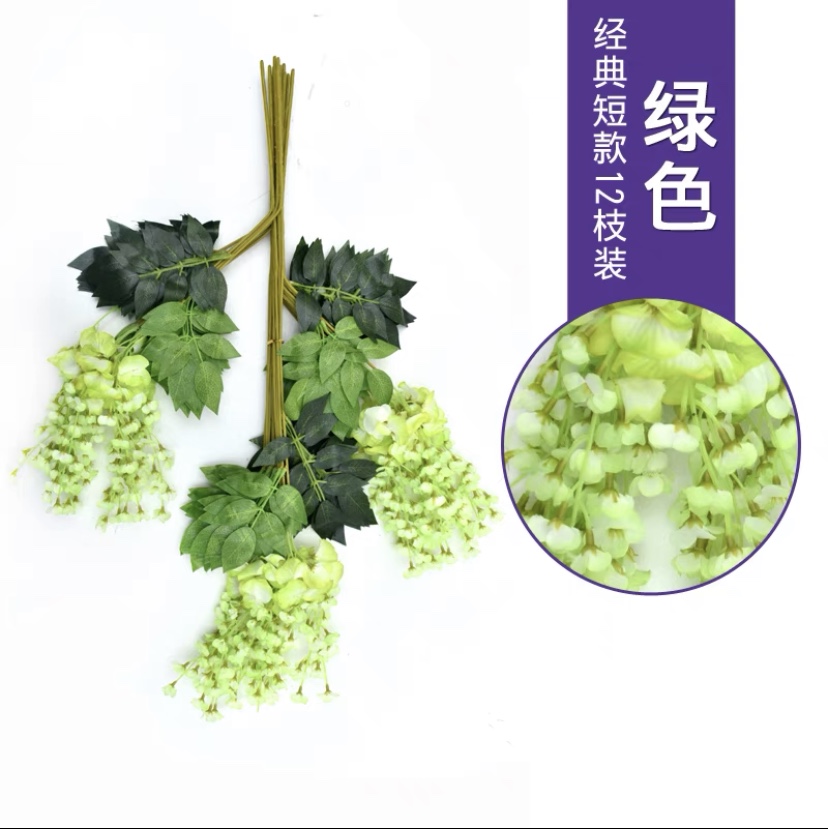 Short bean green
