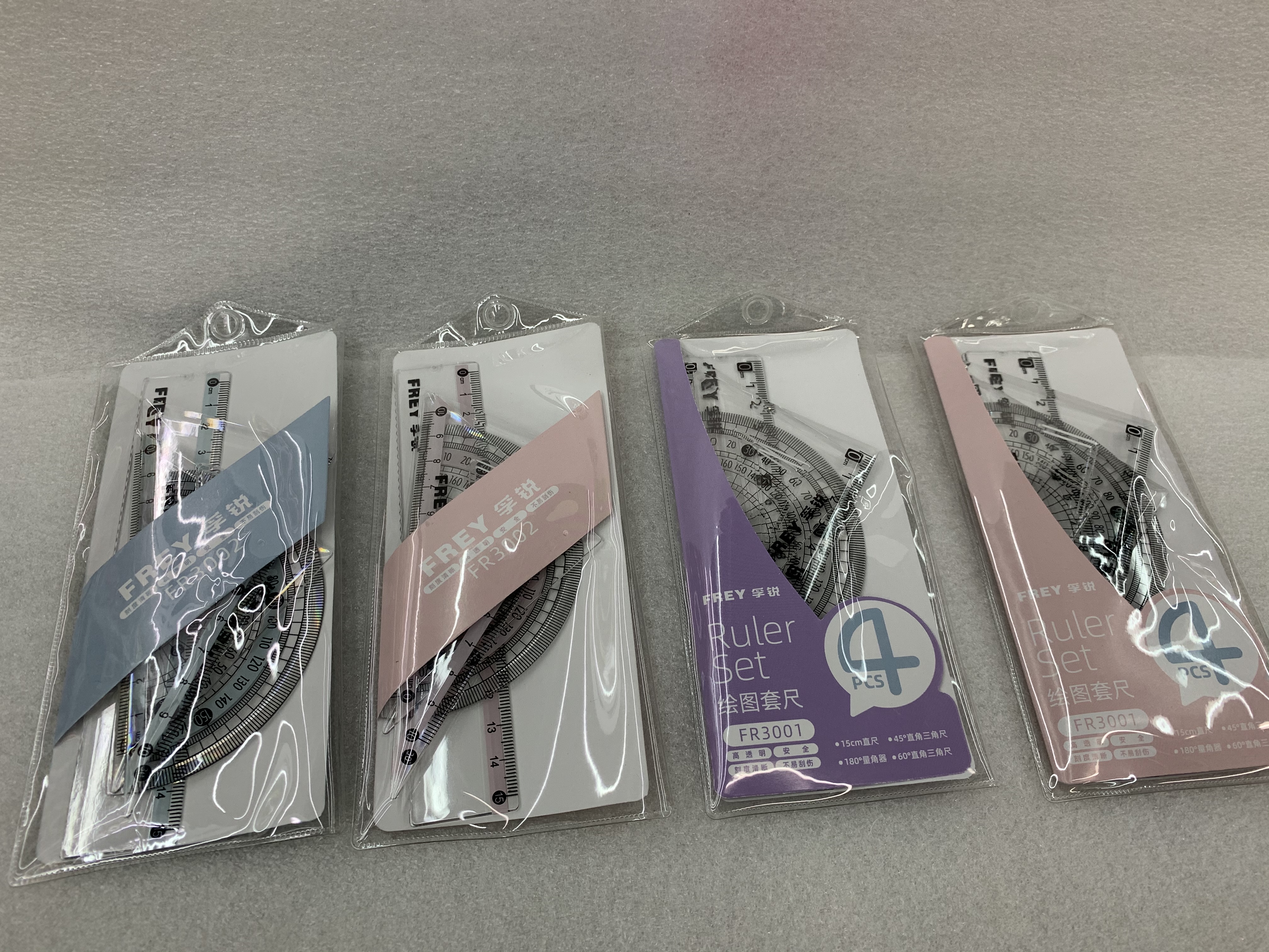 4件套硬尺产品图