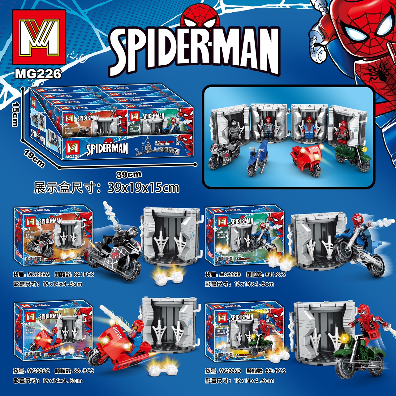 Building block toy 44