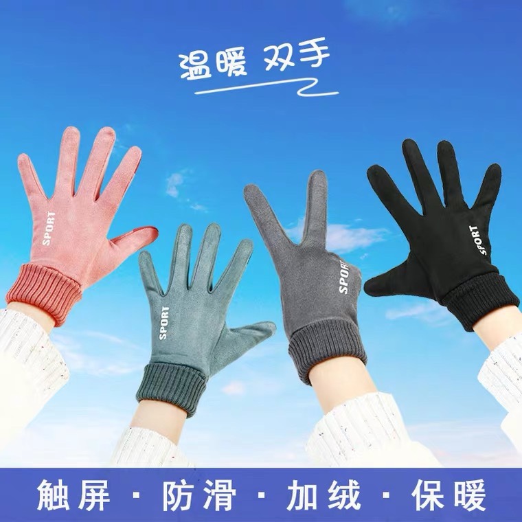 Gloves Women's Winter riding plus fleece warm windproof touch screen suede biking driving fingerless Autumn winter men fishing