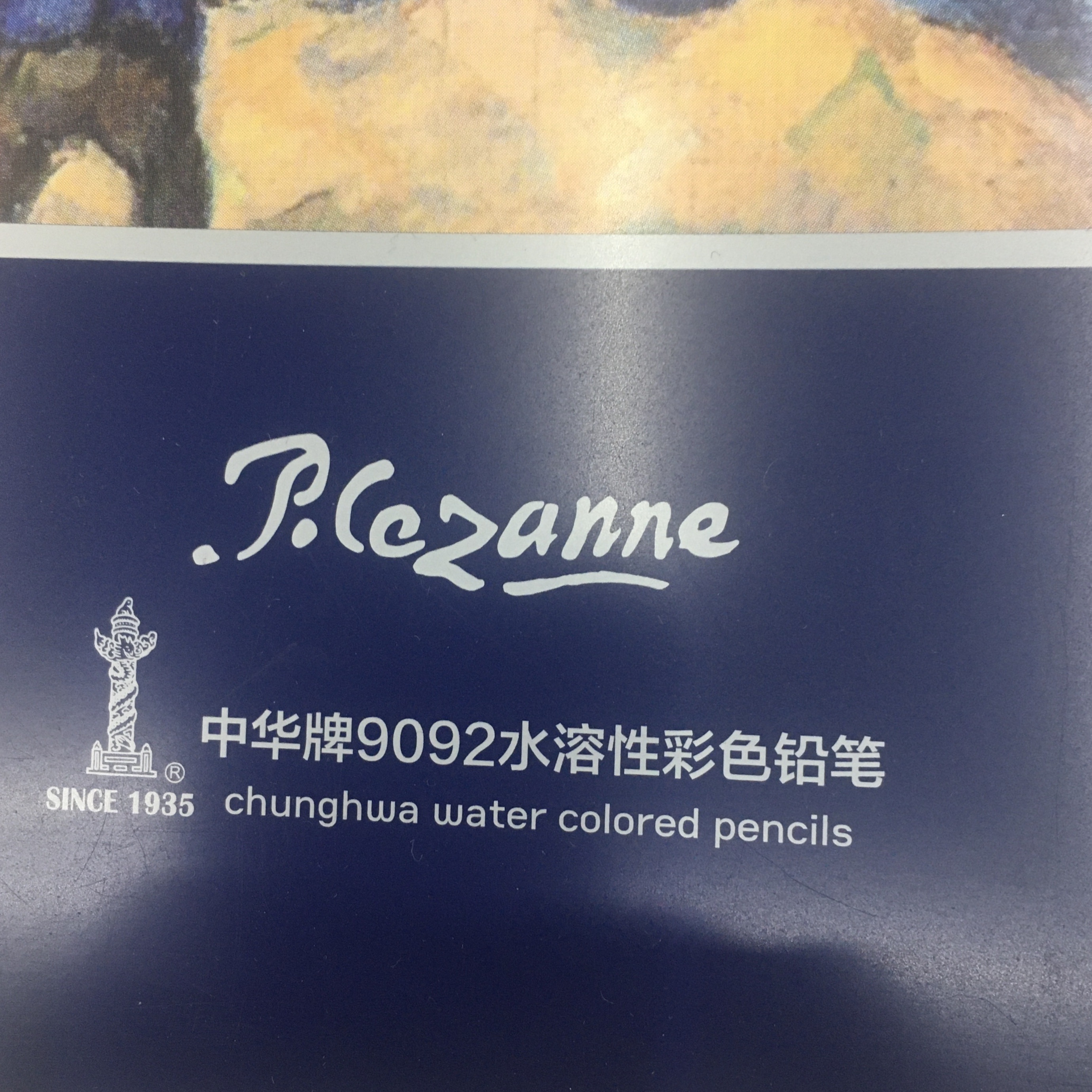 Jianfeng Stationery Office Culture Writing Tool Chinese Pencil Cezanne 9022 Iron Box Color Lead 72 Color Item Picture