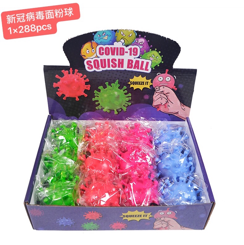 整蛊稀奇古怪减压发泄面粉球创意玩具