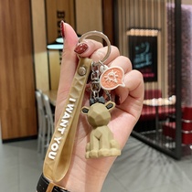 Key chain pendant sbd