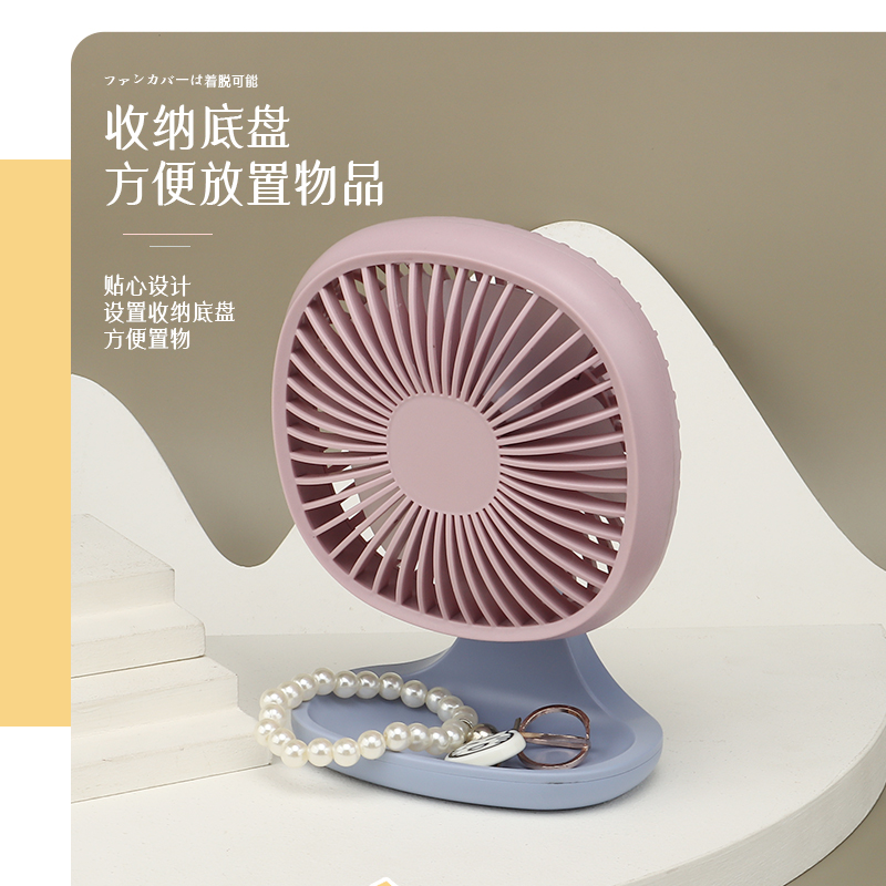点滴5580风扇台式迷你