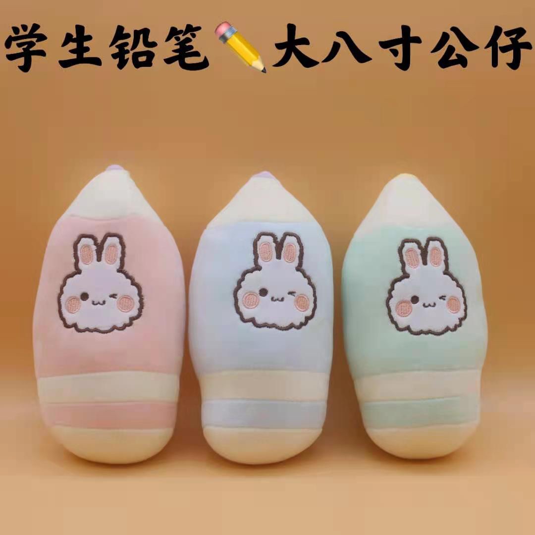 铅笔