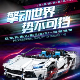 QL0430 LAMBORGHINI, single model 3712PCS