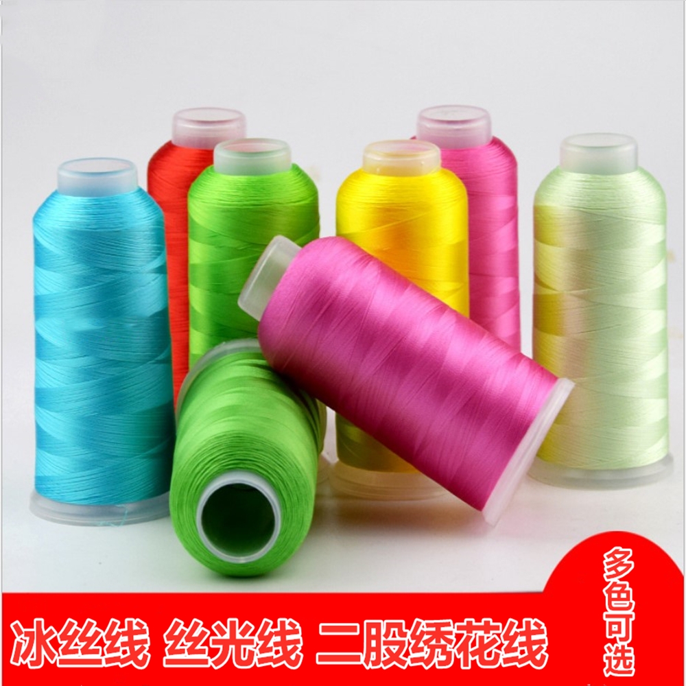Ice silk embroidery thread tassel thread Computer machine embroidery thread mercerized thread High brightness embroidery thread, 21