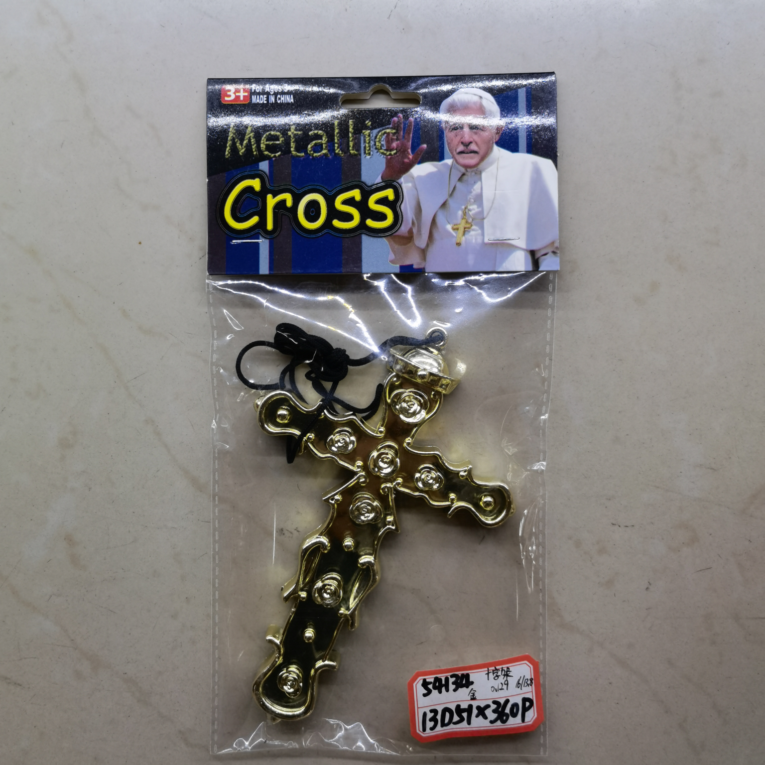 十字架287详情图1