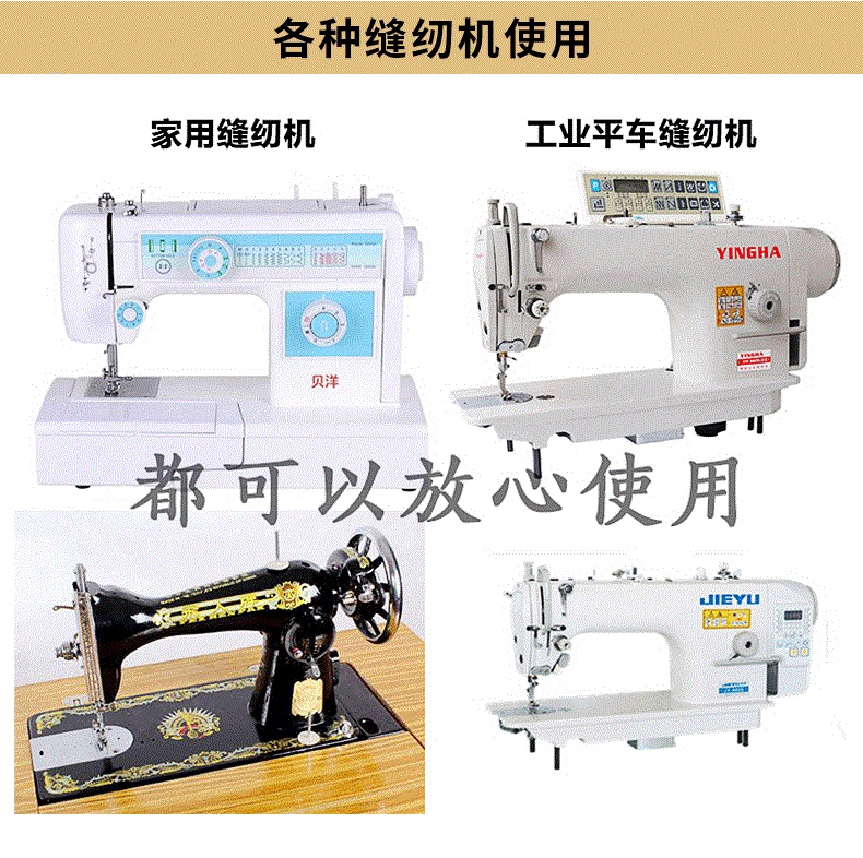 全色系厂家直销202中粗牛仔线203粗缝纫线箱包皮革高速平车宝塔线详情图9
