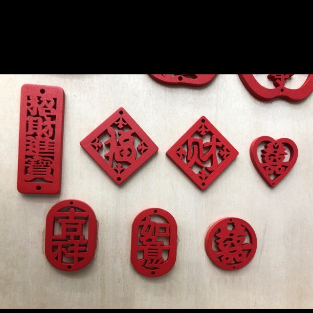 Chinese wind chimes