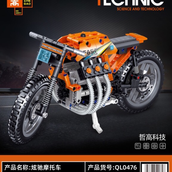 QL0476 Daichi motorcycle, a single 411PCS