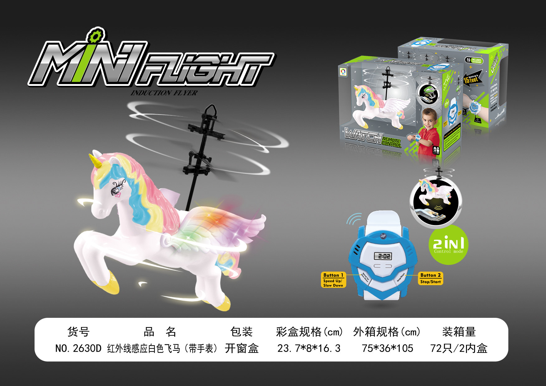 Remote-controlled white horse flying chess details Picture