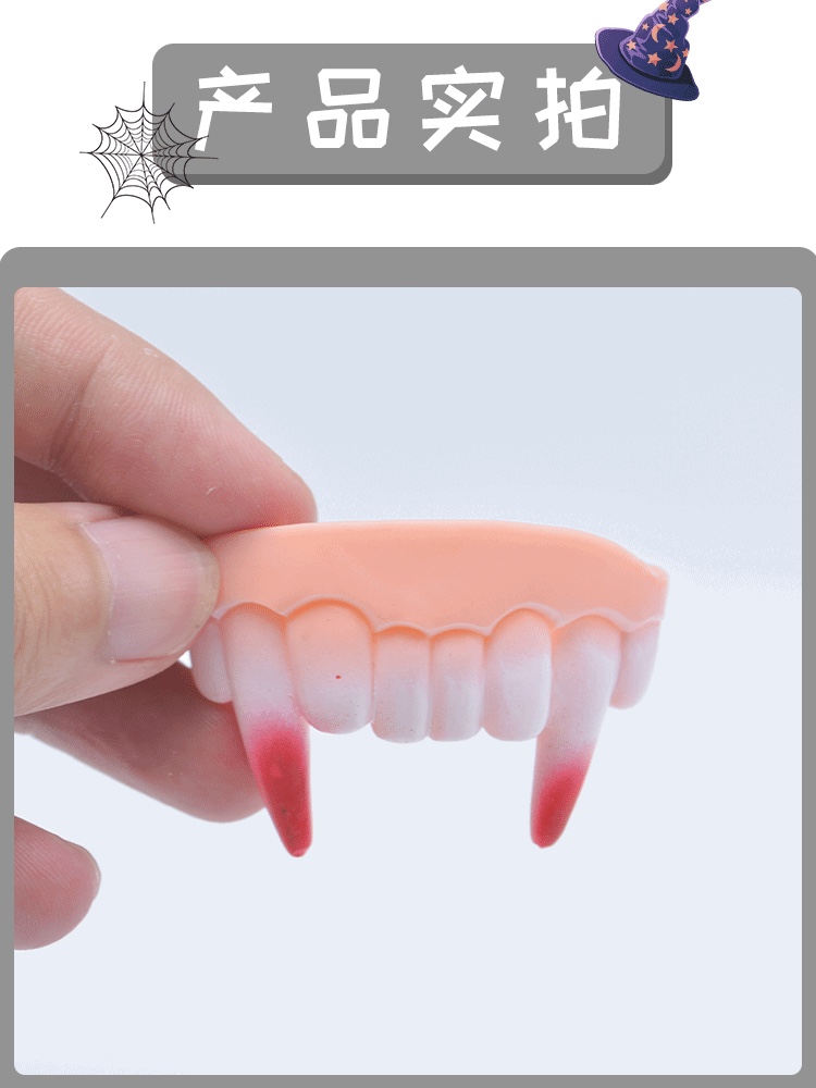 Popular Halloween props in foreign trade: single-layer zombie false teeth braces, April Fool's Day prank vampire teeth toys Application Scenario