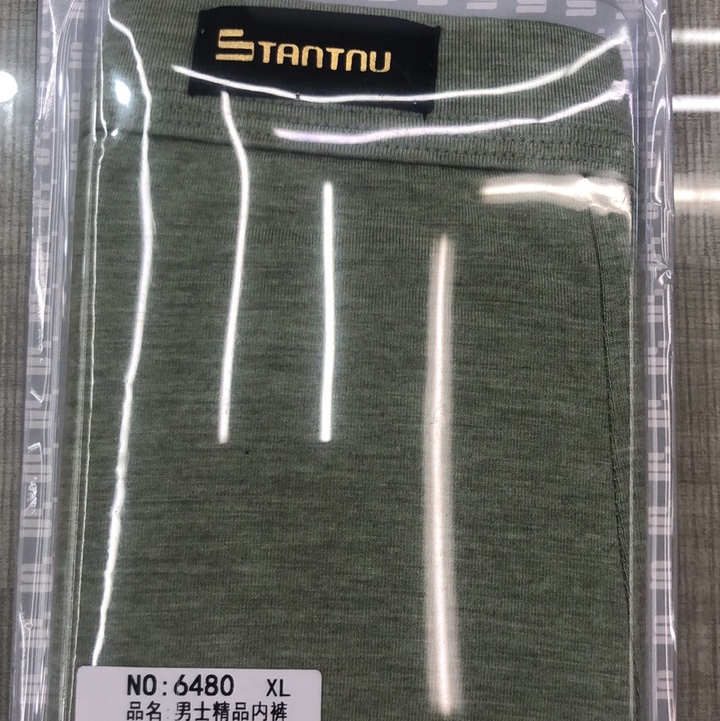 Stano Bag Men's Cotton Boxers