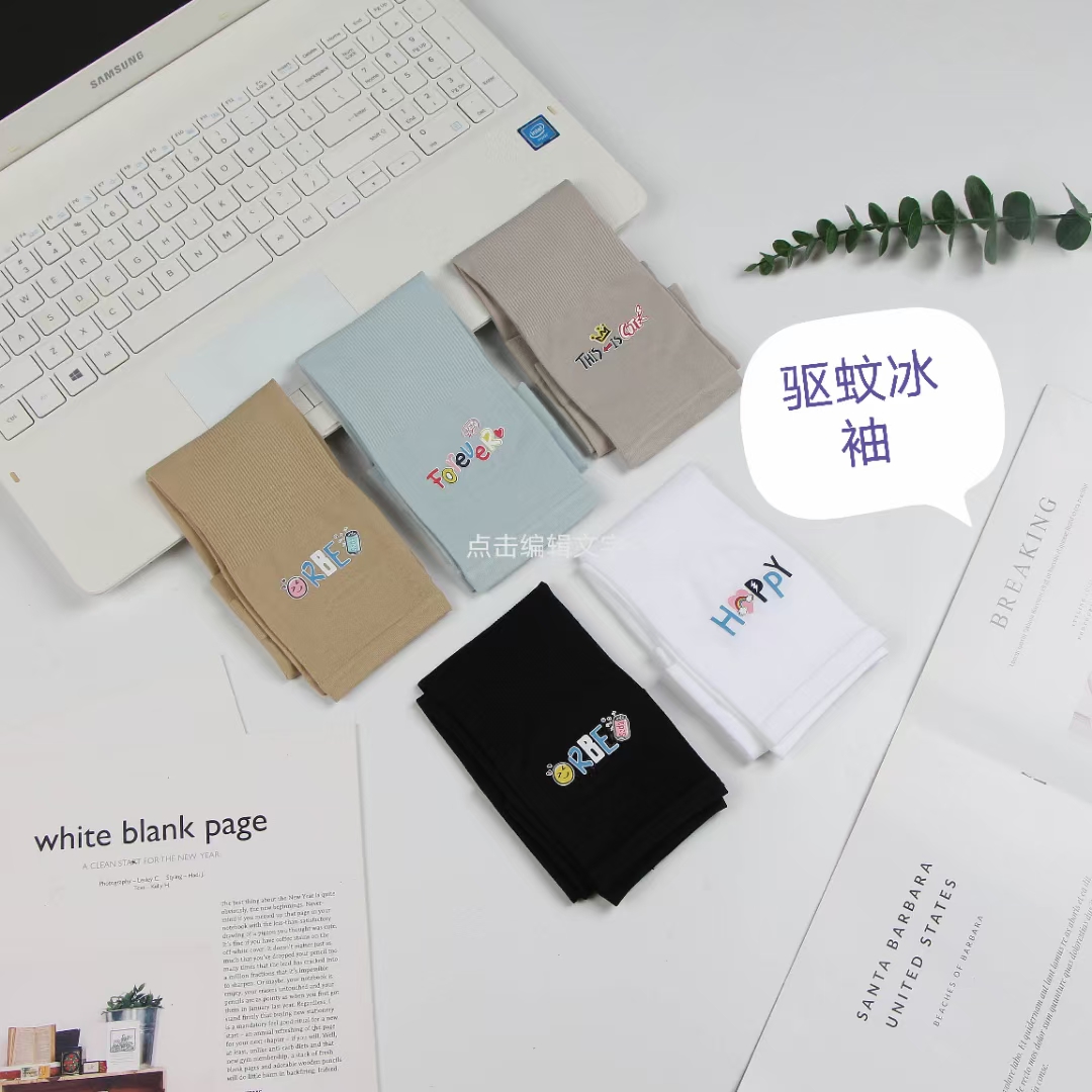 儿童冰爽袖冰丝驱蚊袖套夏季速干手臂套袖运动手袖护臂6图