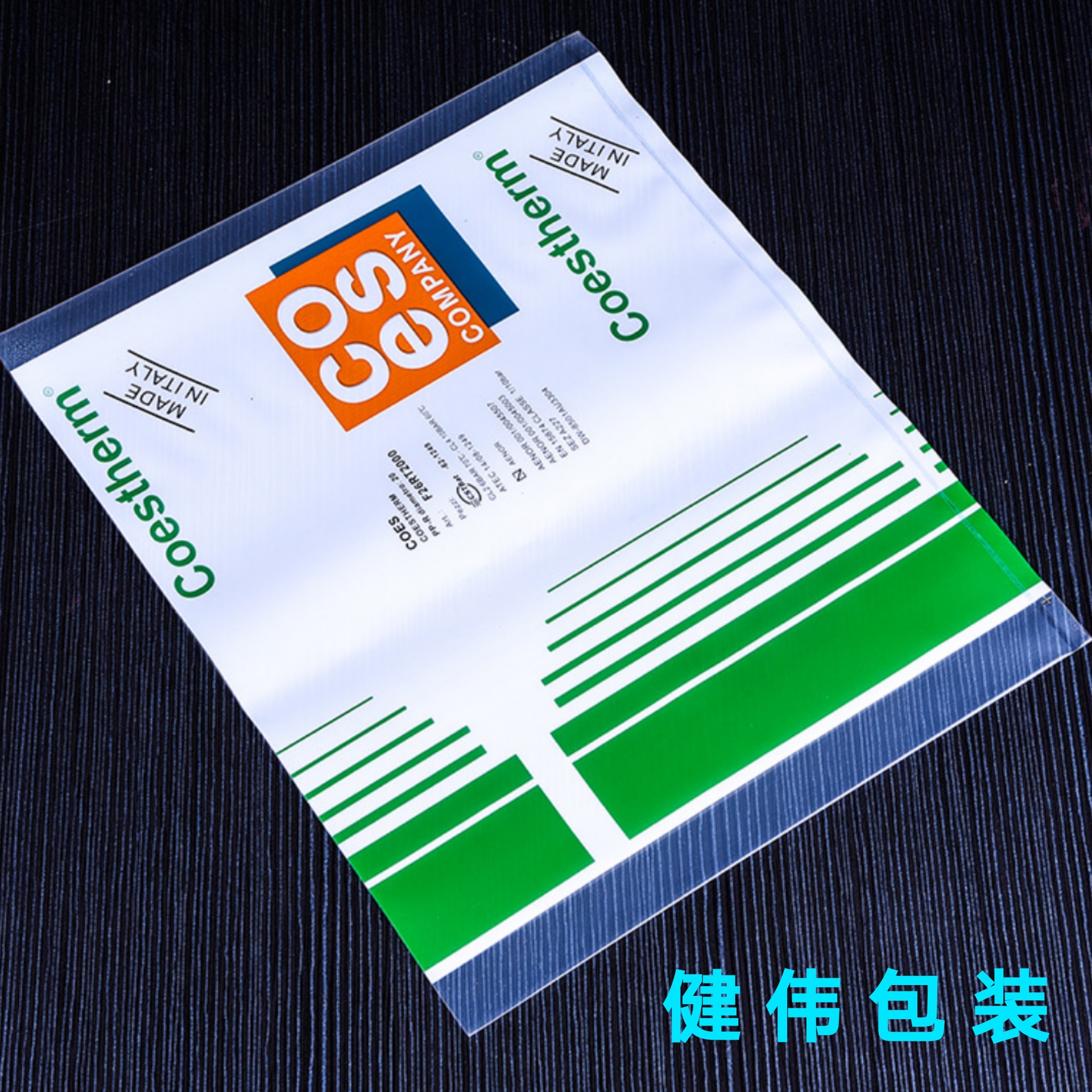 70. PE高低压塑料袋包装袋平口袋拉链袋自封袋印刷彩印复合袋OPP、CPP、EVA等都可定制详情图5