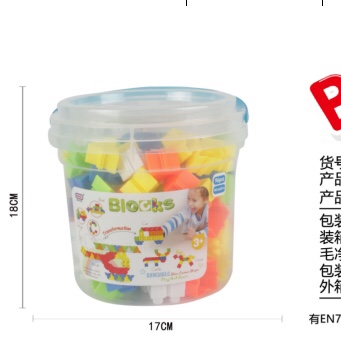 Kid-compatible LEGO building kit Yi Chi Big Pellet Baby Boys Girls Series 3-4 years old 6 slides 1333